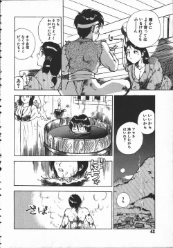 Page 43 of Tenchi Maziwari no Koto