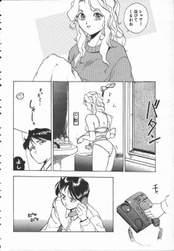Page 89 of Tenchi Maziwari no Koto