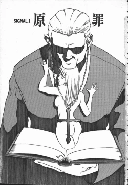 Page 8 of Tenchi Maziwari no Koto