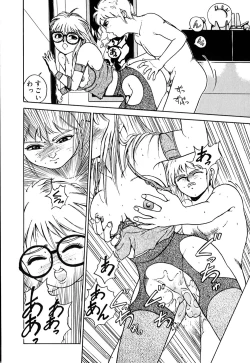 Page 103 of Retsujyou Zukan