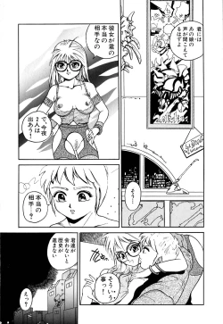 Page 106 of Retsujyou Zukan