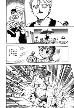 Page 133 of Retsujyou Zukan