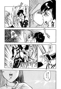 Page 154 of Retsujyou Zukan