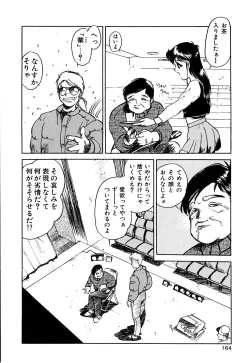 Page 167 of Retsujyou Zukan