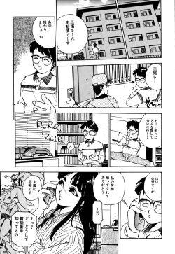 Page 60 of Retsujyou Zukan