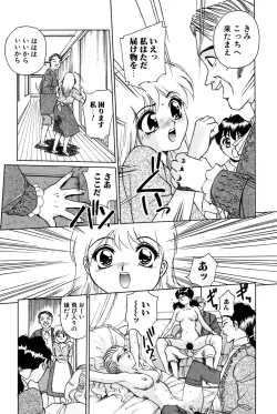 Page 136 of Yokujou Keikaku H00 - Lust Plan H00