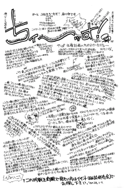 Page 152 of Yokujou Keikaku H00 - Lust Plan H00