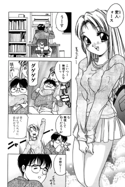 Page 51 of Yokujou Keikaku H00 - Lust Plan H00