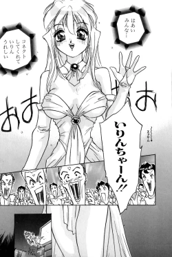 Page 86 of Yokujou Keikaku H00 - Lust Plan H00