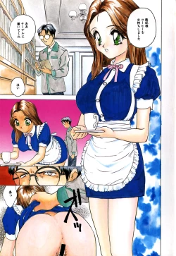 Page 8 of Yokujou Keikaku H00 - Lust Plan H00