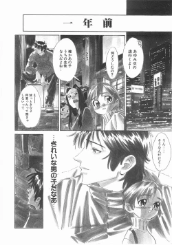 Page 10 of MY LITTLE LOVER