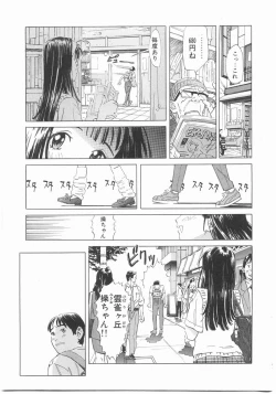 Page 111 of MY LITTLE LOVER