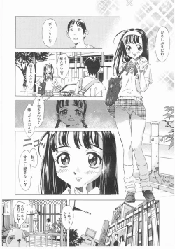 Page 112 of MY LITTLE LOVER