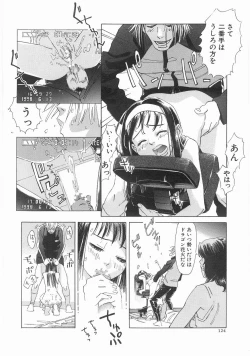 Page 124 of MY LITTLE LOVER