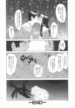 Page 132 of MY LITTLE LOVER