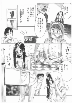 Page 136 of MY LITTLE LOVER