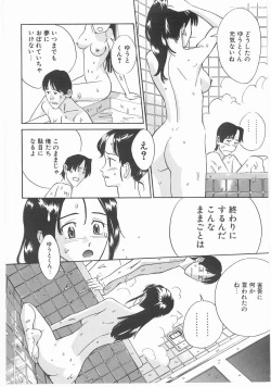 Page 144 of MY LITTLE LOVER