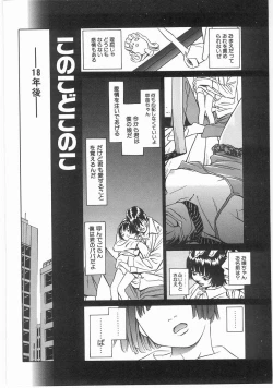 Page 150 of MY LITTLE LOVER