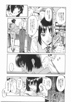 Page 151 of MY LITTLE LOVER