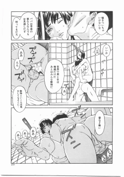 Page 157 of MY LITTLE LOVER