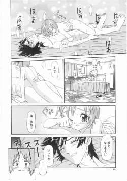 Page 16 of MY LITTLE LOVER