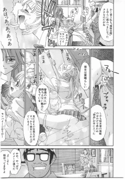 Page 25 of MY LITTLE LOVER