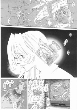 Page 50 of MY LITTLE LOVER