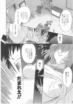 Page 56 of MY LITTLE LOVER