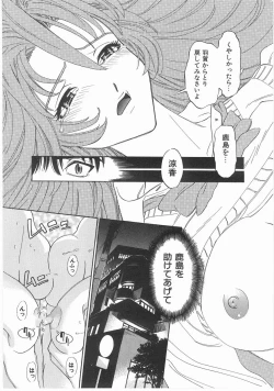 Page 58 of MY LITTLE LOVER