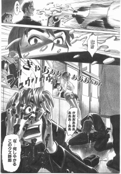 Page 75 of MY LITTLE LOVER