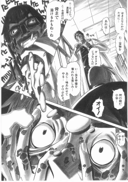 Page 76 of MY LITTLE LOVER