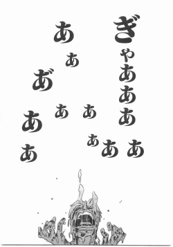 Page 77 of MY LITTLE LOVER