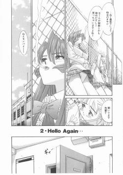 Page 78 of MY LITTLE LOVER