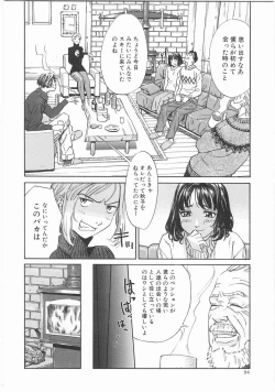 Page 94 of MY LITTLE LOVER