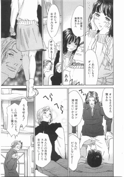 Page 95 of MY LITTLE LOVER