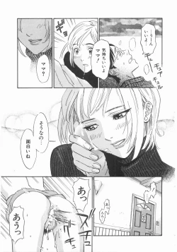 Page 97 of MY LITTLE LOVER