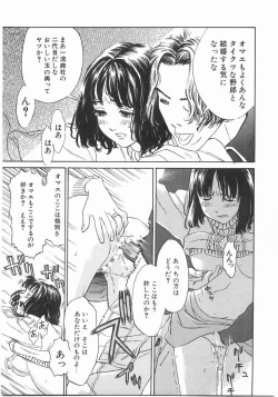 Page 99 of MY LITTLE LOVER