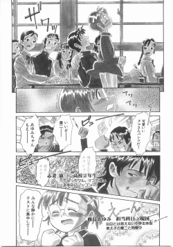 Page 9 of MY LITTLE LOVER