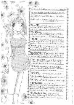 Page 165 of Suiyousei Shoujo