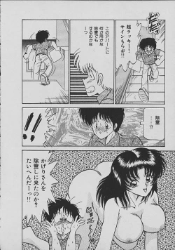 Page 118 of C Excellation