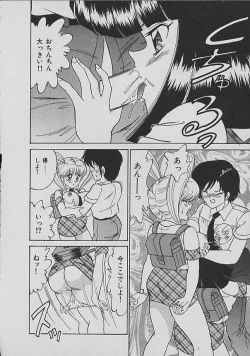 Page 140 of C Excellation