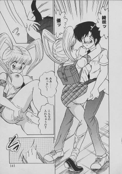 Page 141 of C Excellation