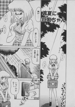 Page 181 of C Excellation