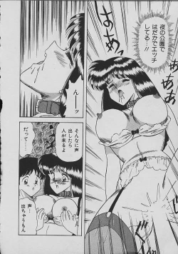 Page 47 of C Excellation