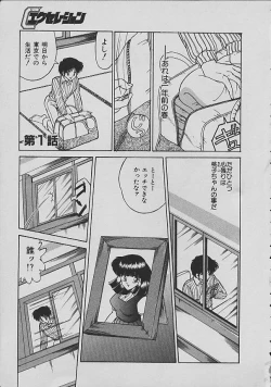 Page 4 of C Excellation