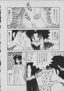 Page 71 of C Excellation