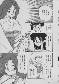 Page 74 of C Excellation