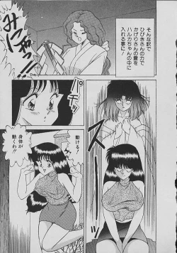 Page 76 of C Excellation