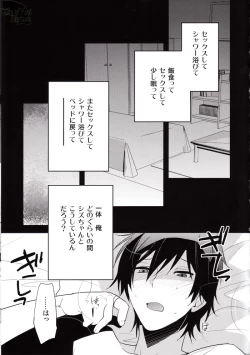 Page 8 of I Said Happy Birthday! Loves Me Not