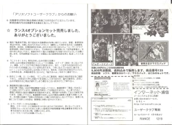 Page 15 of アリスの部屋 Vol.26